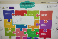 izobrazhenie_viber_2021-01-12_12-09-43