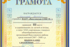 Izobrazhenie0018
