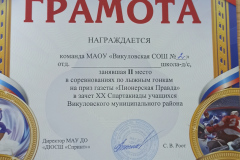 1739694670771