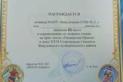 1739694670778