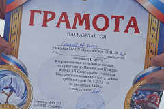 1739694670784