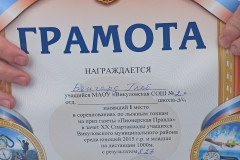 1739694670797