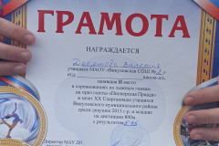 1739694670809