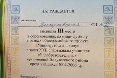 i-1