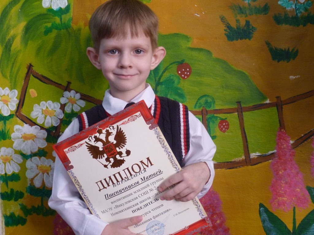 pshenichnikov-matvej
