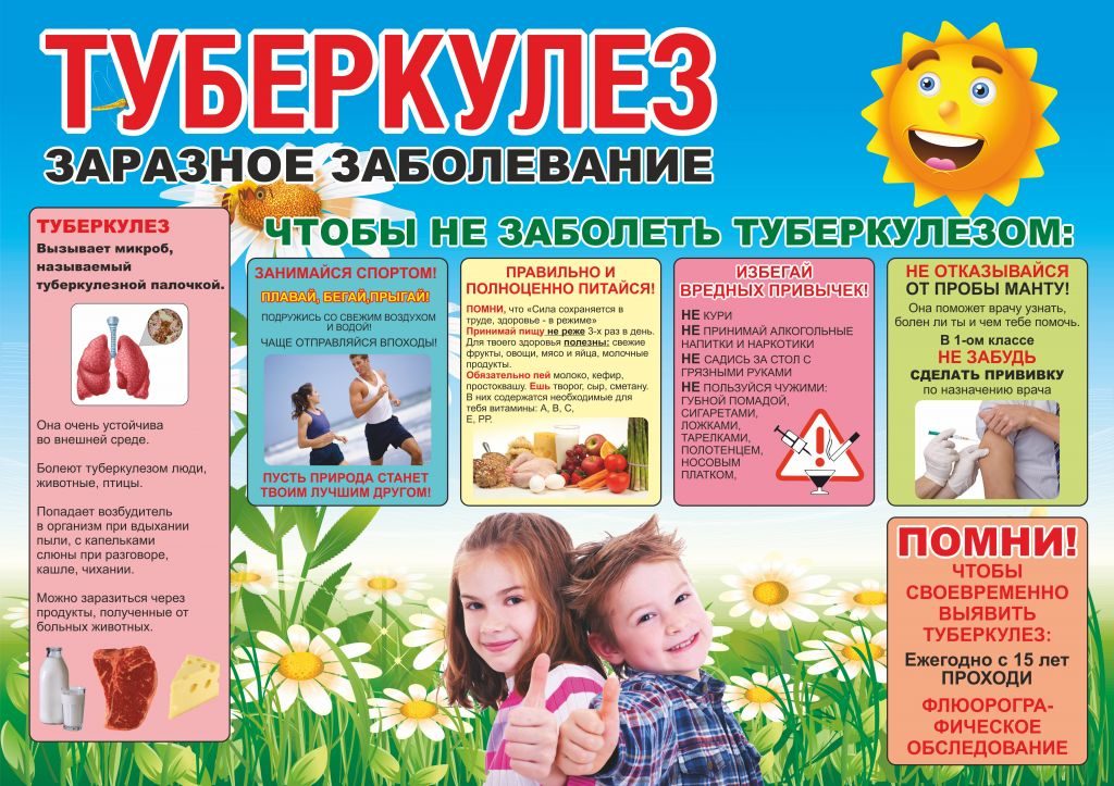pamyatka-1