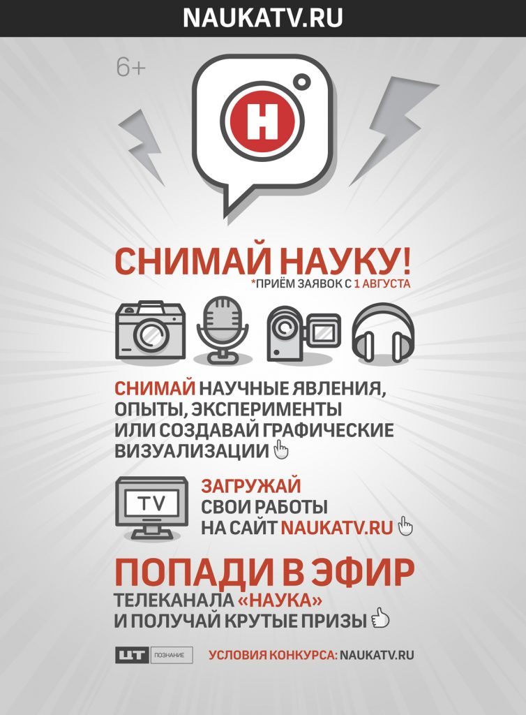 informatsionnyj-banner
