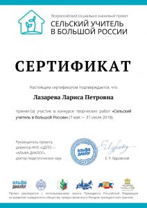 61-lazareva_page-0001