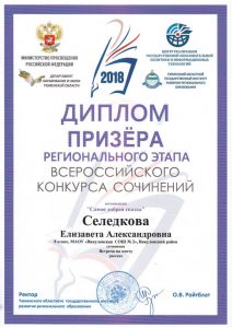 page_00004