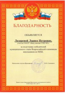 page_00014