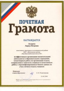 page_00030