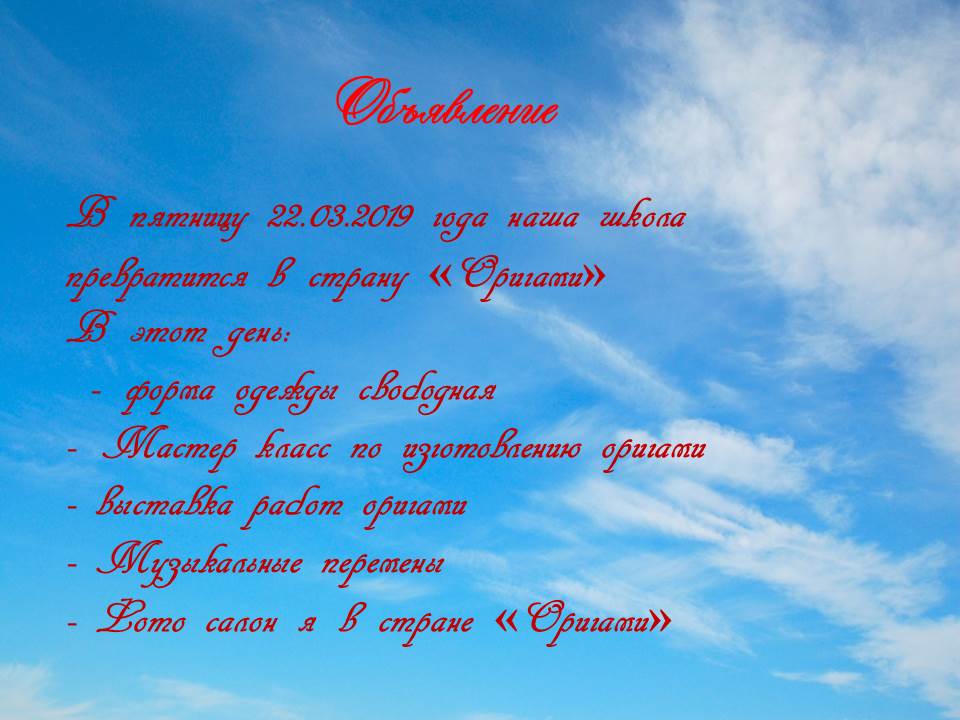 prezentatsiya-microsoft-powerpoint