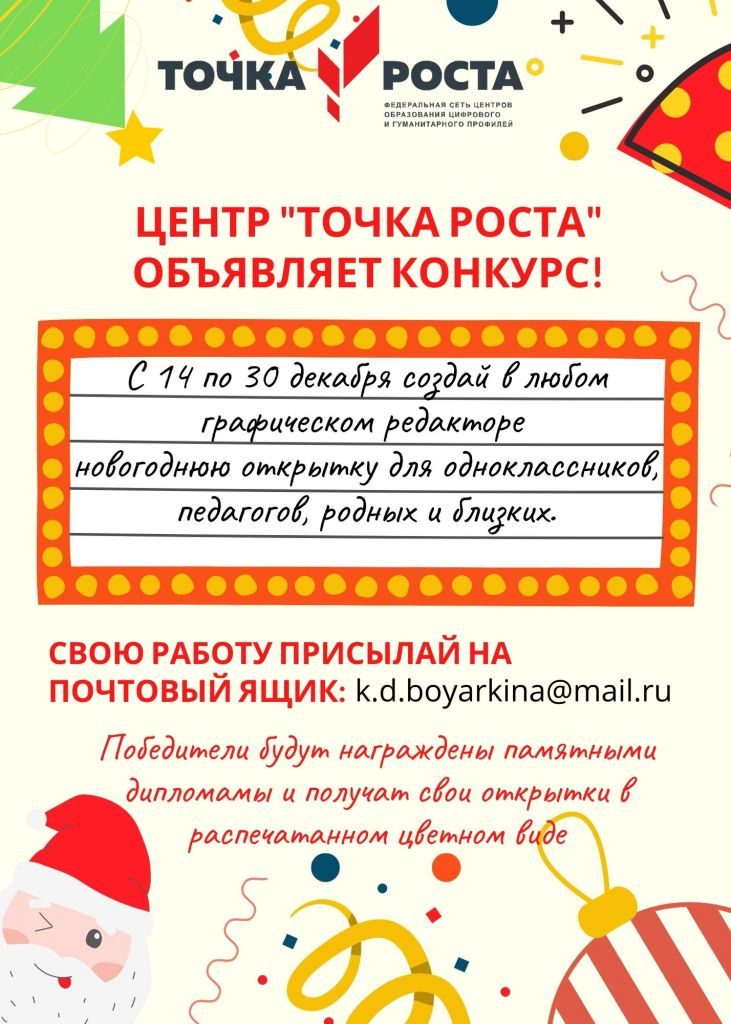 konkurs