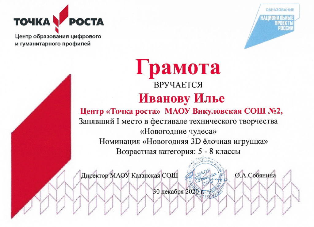 screenshot_2