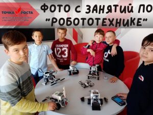 foto-s-zanyatij-po-_robototehnike_